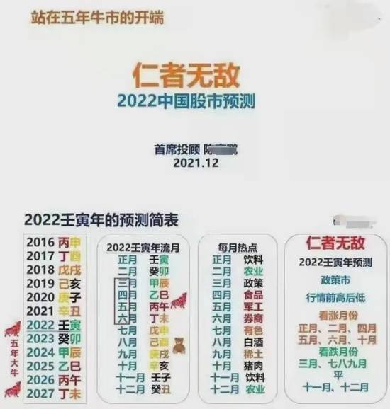 新澳门一码一肖一特一中2024高考,深入分析数据应用_VR版13.558