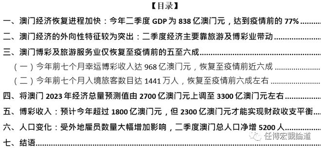 2024年澳门内部资料,实地验证数据设计_顶级款77.98.71