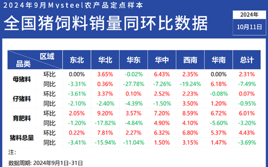 2024澳门天天开好彩大全下载,数据解析支持方案_安卓93.130