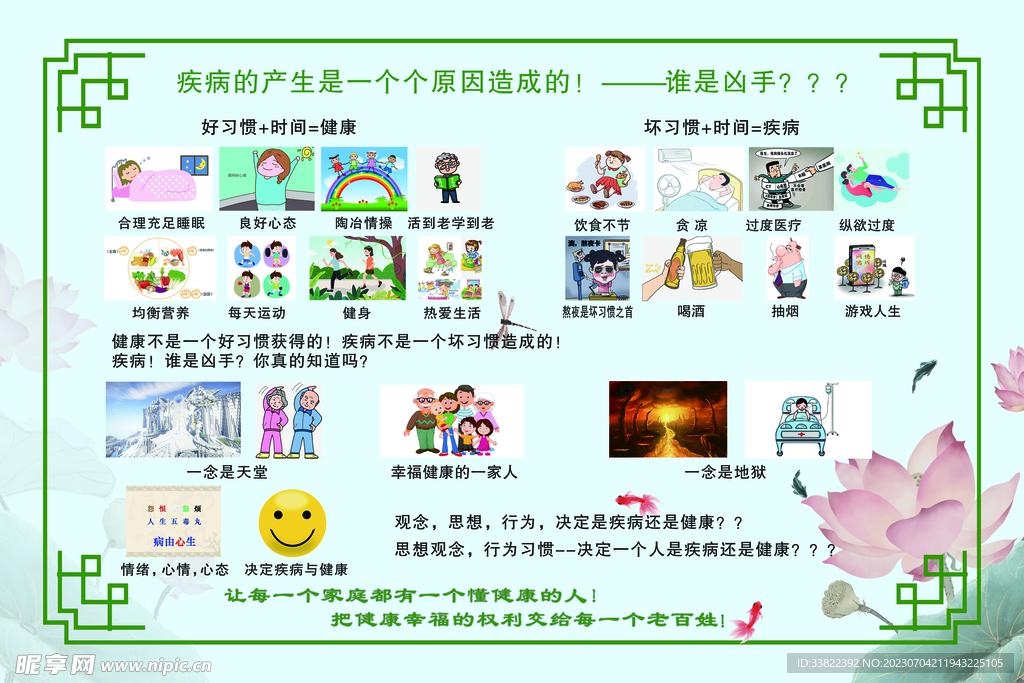 2024年管家婆正版资料,实践性方案设计_2DM21.546