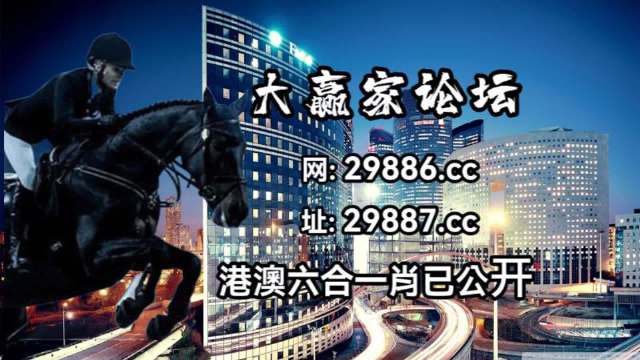 澳门内部中一码资料,功能性操作方案制定_set75.959