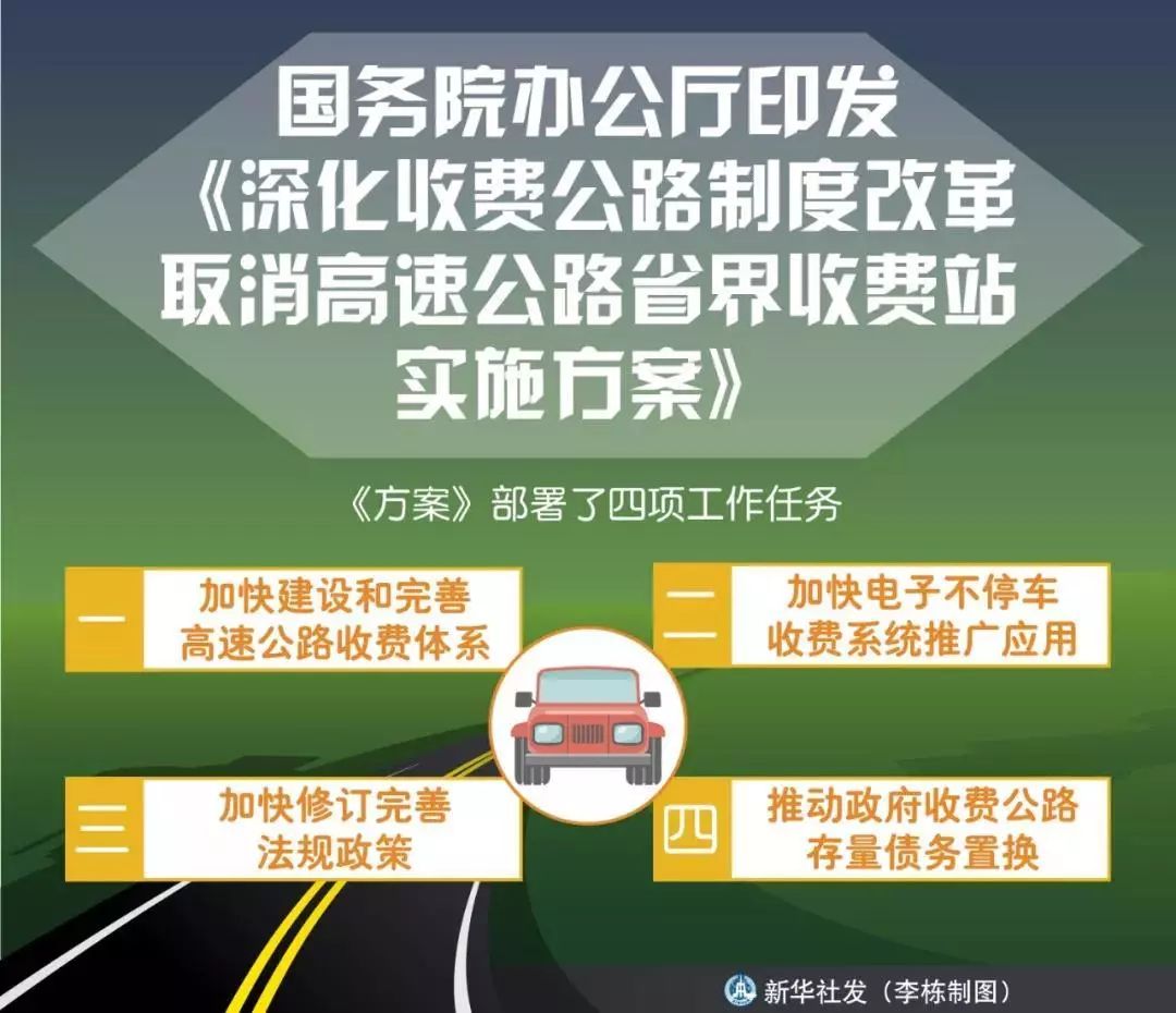 澳门资料大全正版资料2024年免费脑筋急转弯,清晰计划执行辅导_Lite58.669