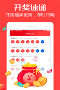 澳门正版资料免费大全的特点,最佳精选解释落实_app96.265