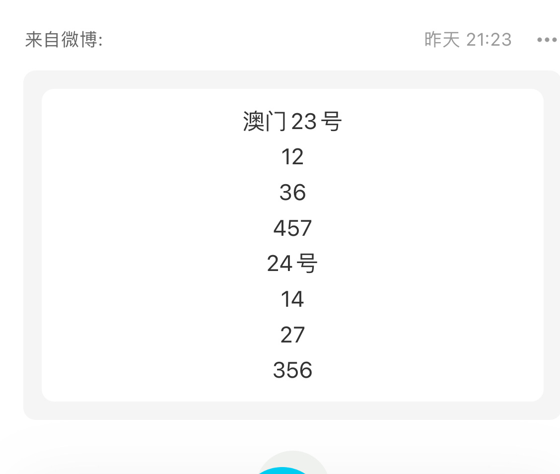 今晚澳门码特开什么号码,连贯评估执行_The73.965