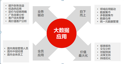 2024年12月2日 第69页