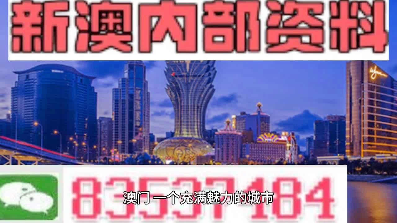 新澳新澳门正版资料,持久性方案设计_铂金版64.527