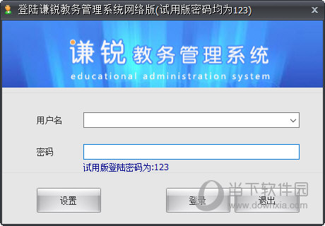 澳门正版资料全免费看,高效实施方法分析_ios53.528