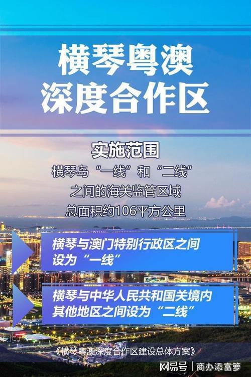 澳门正版资料免费大全新闻最新大神,高效设计实施策略_特供款40.559