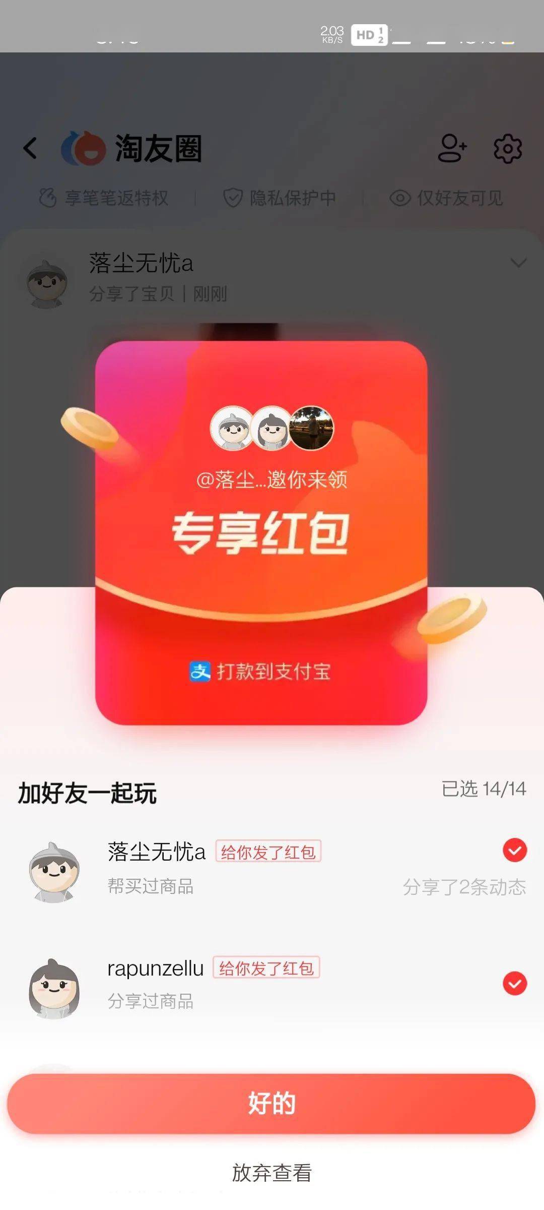 7777788888王中王开奖十记录网一,高效设计计划_GM版97.797