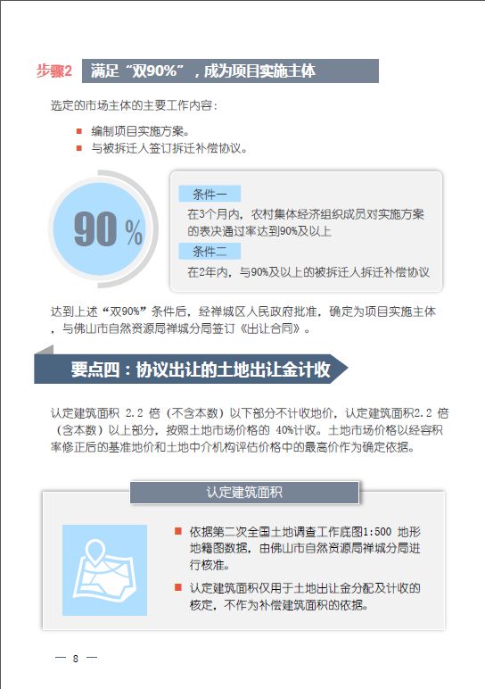 新澳历史开奖记录查询结果,高速响应执行计划_Chromebook13.112