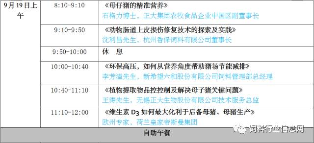 警惕新澳门精准四肖期期一一惕示背,广泛的关注解释落实热议_交互版45.786