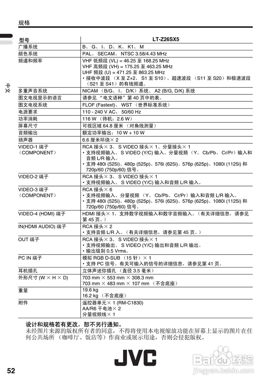 澳门天天彩期期精准龙门客栈,结构化计划评估_LT13.995