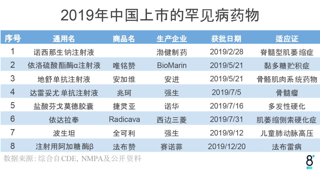 2024新澳门码正版资料图库,创新性执行计划_体验版4.4