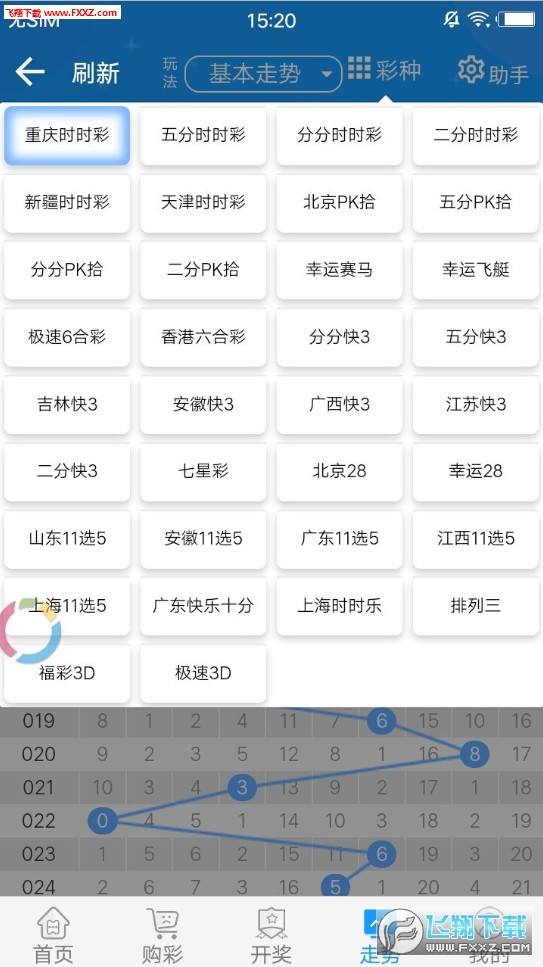 2024年天天开好彩资料56期,快捷问题解决指南_Plus36.665