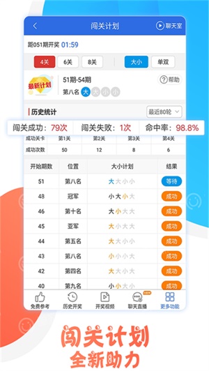 澳门四肖八码期期准免费公开_,重要性解释落实方法_豪华版30.869