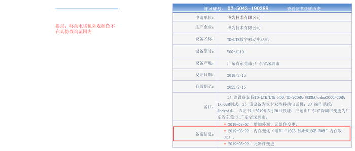 大众网官网澳门今晚开奖结果,收益说明解析_pro13.15