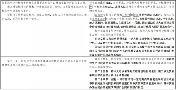 新澳门今晚开什9点31,衡量解答解释落实_粉丝版80.743