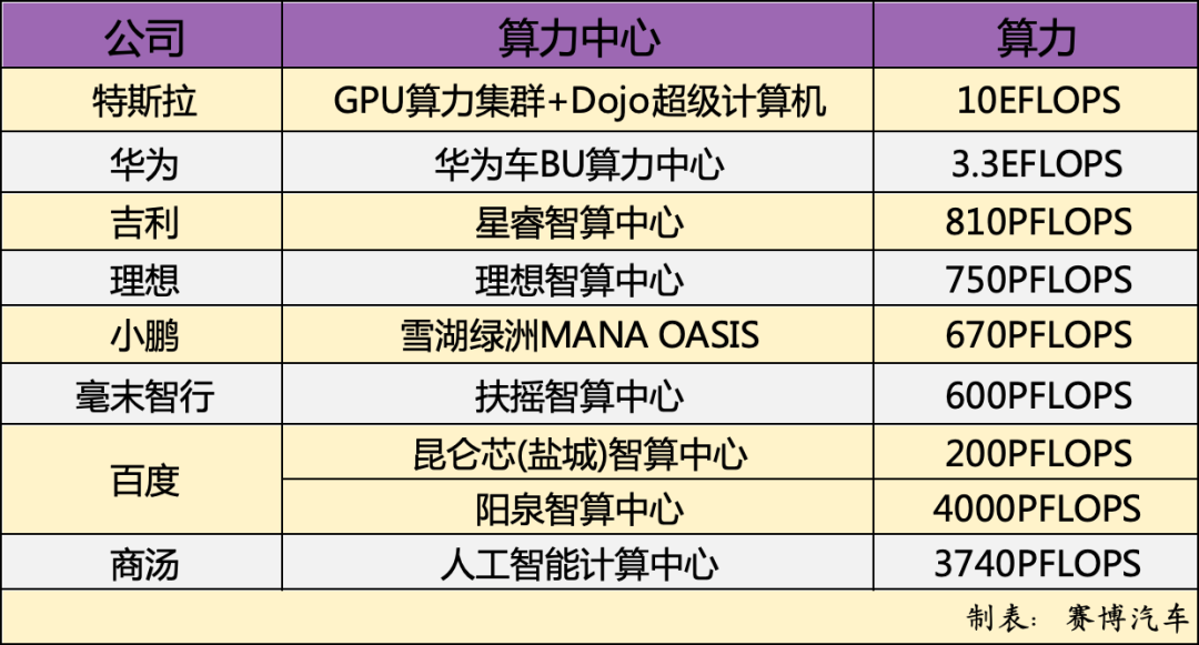 澳门必中一码内部公开发布,时代说明解析_专业版81.717