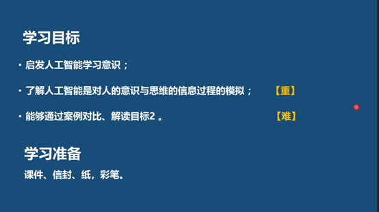 澳门天天好好兔费资料,国产化作答解释落实_CT82.112