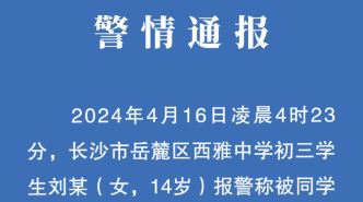 龙江县统计局最新招聘公告详解