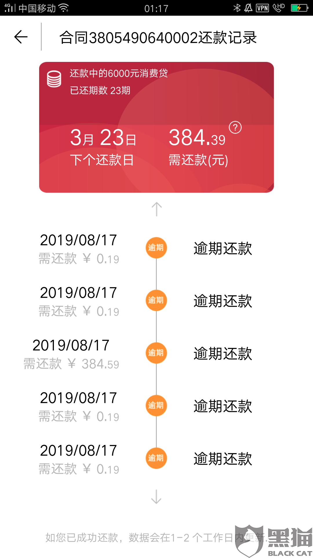 7777788888王中王传真,快捷问题方案设计_V292.648