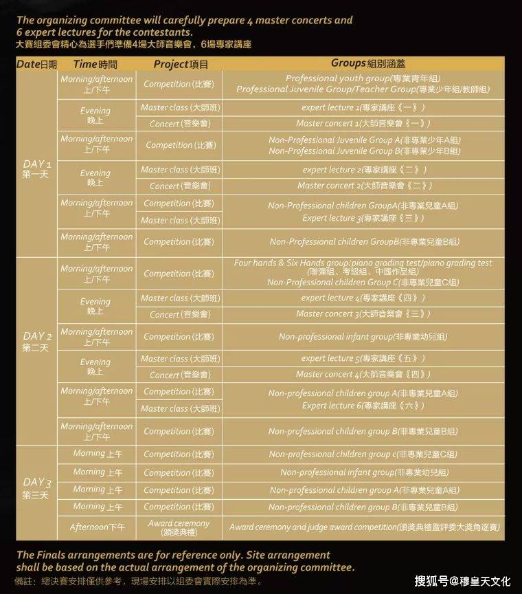 大众网官网澳门今晚开奖结果,广泛的解释落实支持计划_限量款67.914