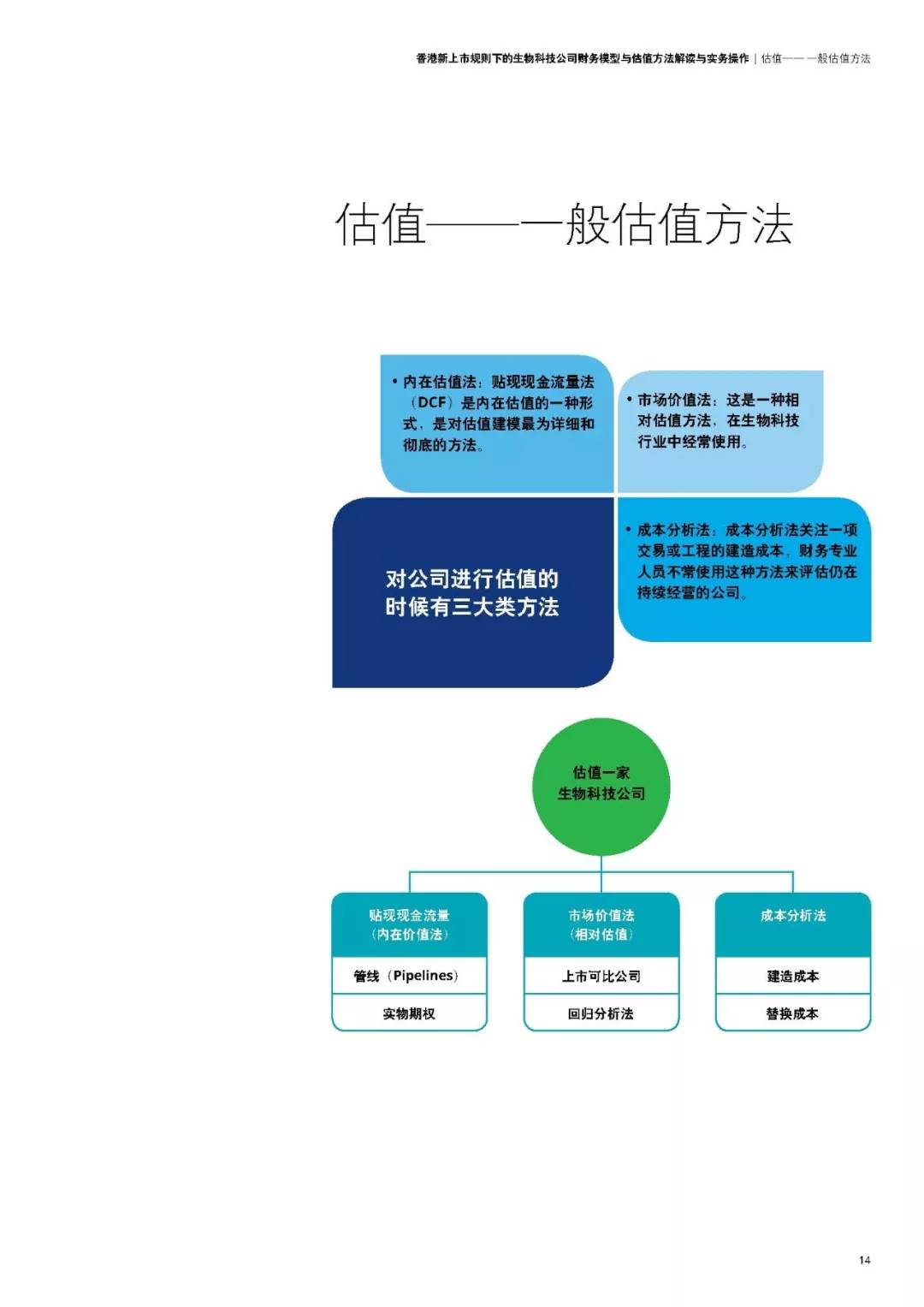 香港大众网免费资料,经典解读解析_标准版65.328