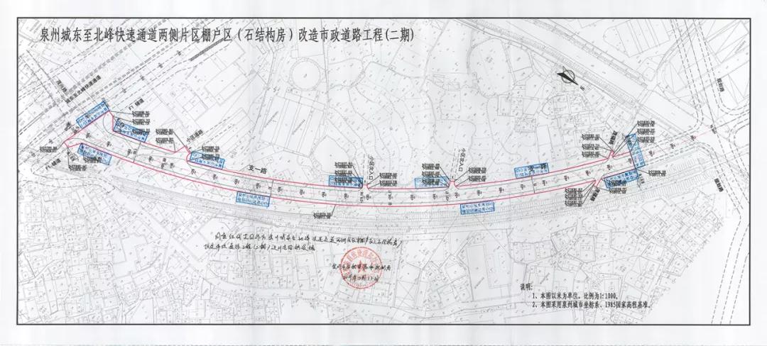 临城街道最新项目重塑城市面貌，引领未来发展趋势