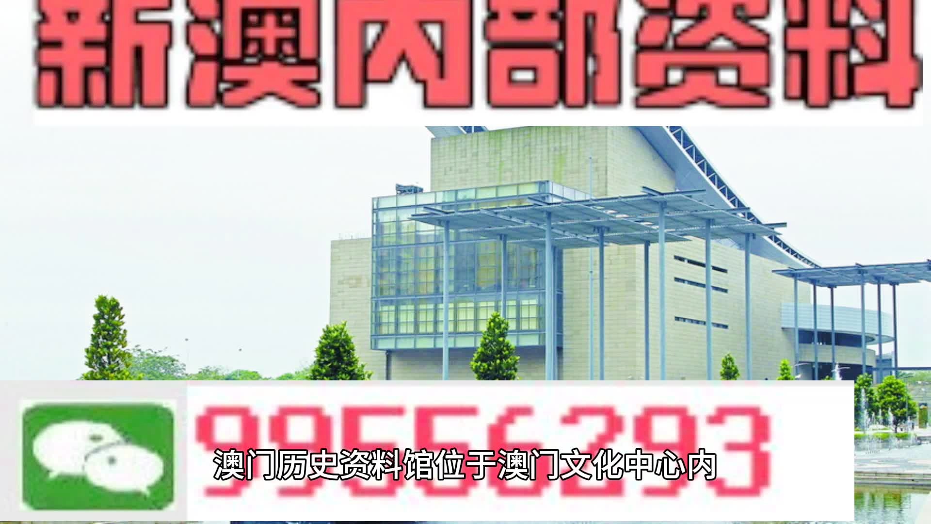 2024新澳精准资料免费提供,澳门内部,全面数据解析执行_DX版46.30