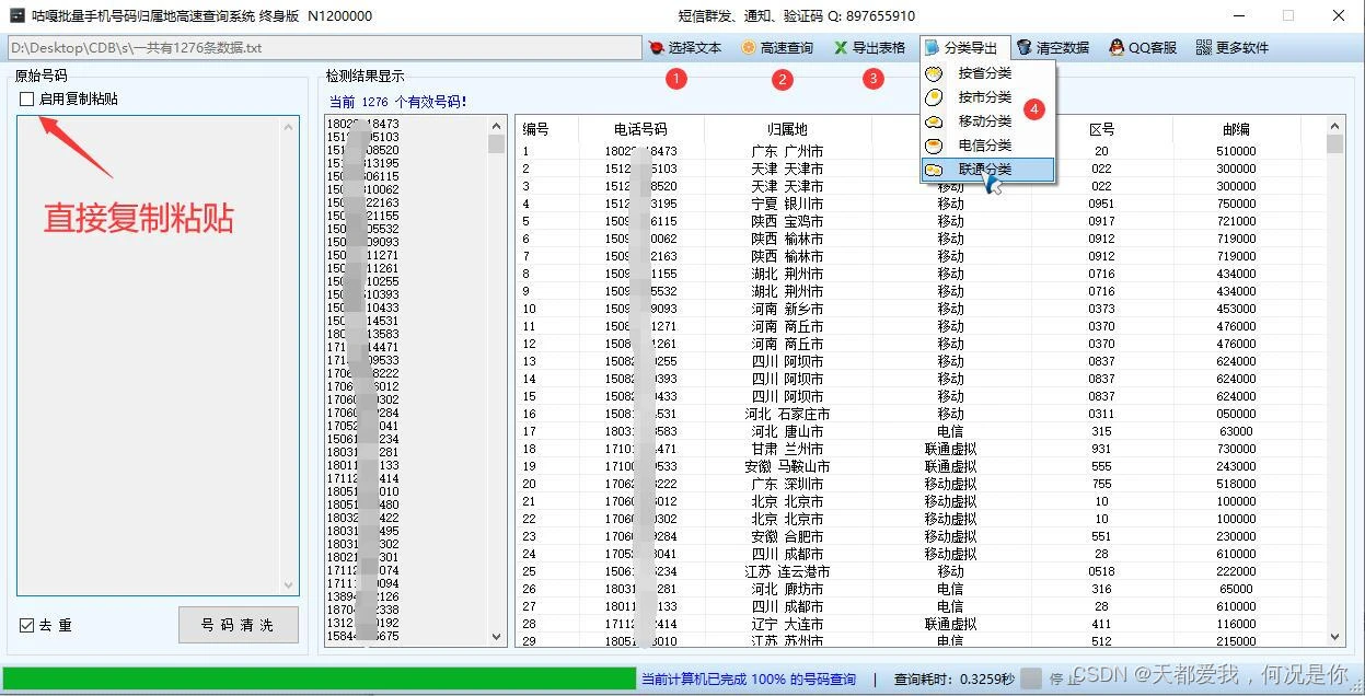 7777788888精准新传真,高速响应计划实施_KP28.534