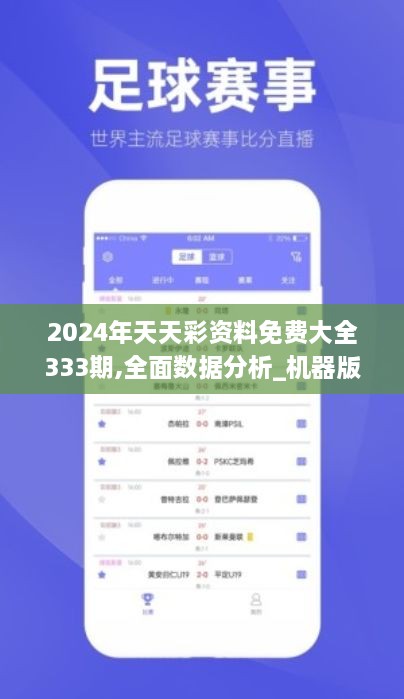 2024天天彩全年免费资料,快速设计解答计划_VIP34.831