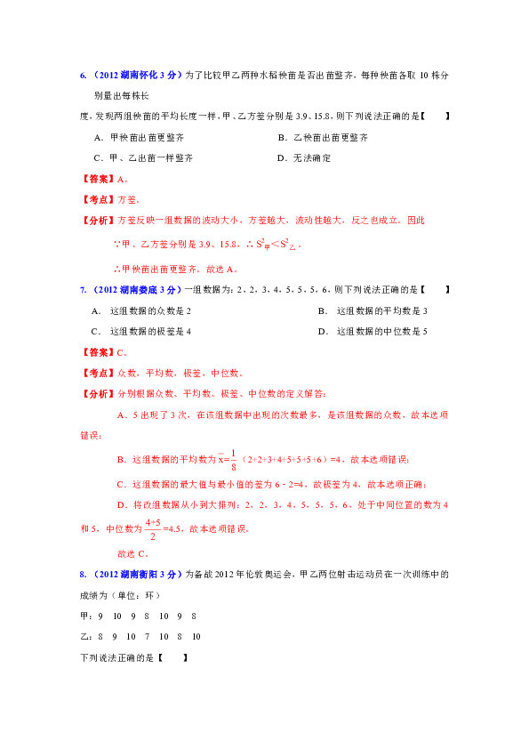 新澳门资料免费大全正版资料下载,统计解答解析说明_网红版30.254