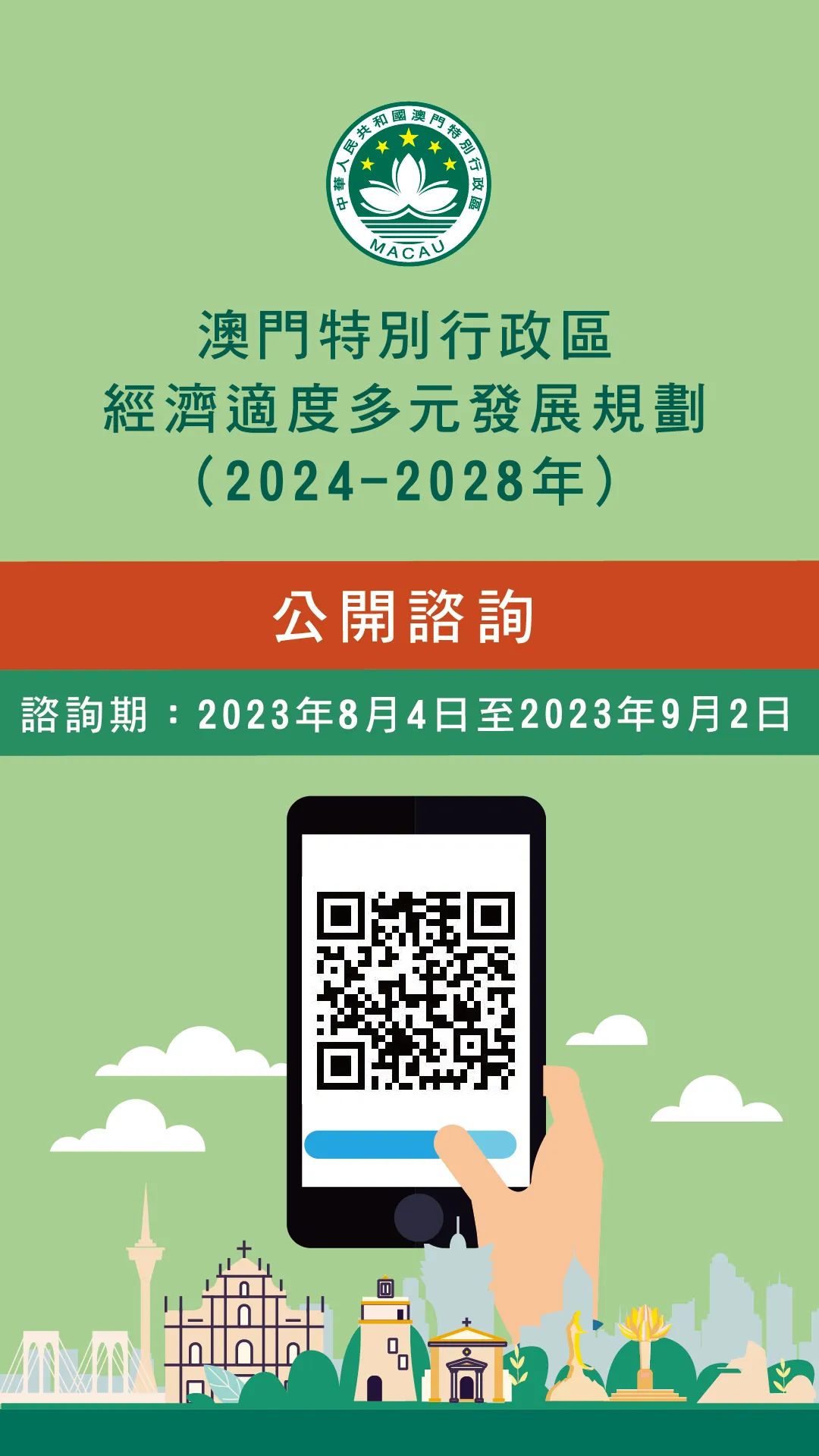 2024年濠江免费资料,经典说明解析_9DM24.65