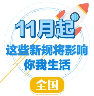 2024新澳今晚资料鸡号几号,动态调整策略执行_探索版50.98