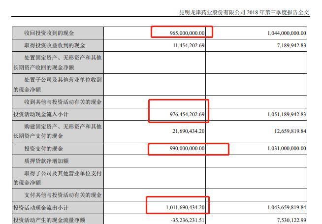 龙津镇最新新闻动态报道速递