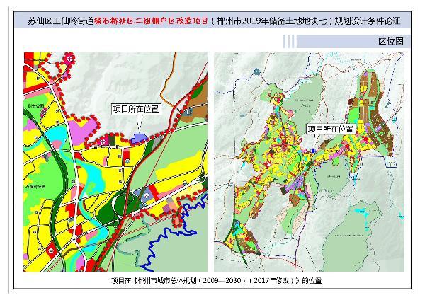 泗县自然资源和规划局新项目助力地方可持续发展