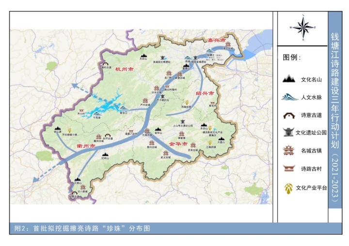 那佐苗族乡发展规划概览，探索未来发展新路径