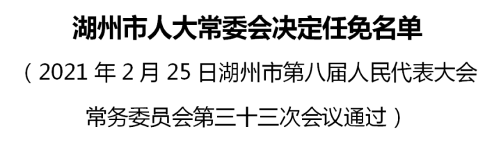 2024年12月7日 第17页