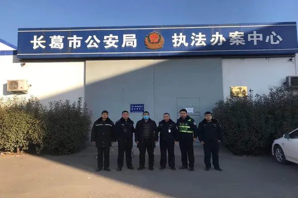 长葛市公安局科技引领警务创新，打造平安长葛新篇章启动项目