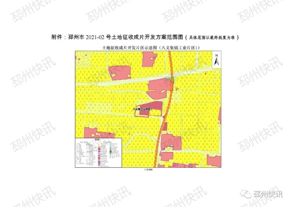 2024年12月10日 第28页