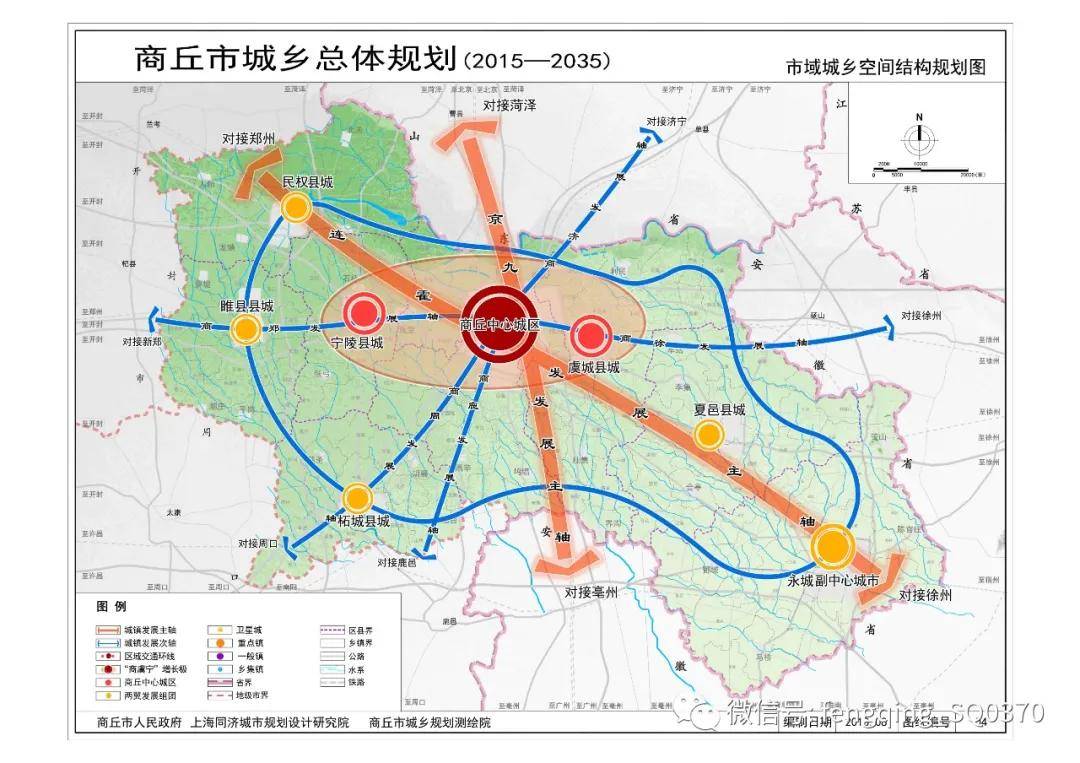 崔家桥乡发展规划概览