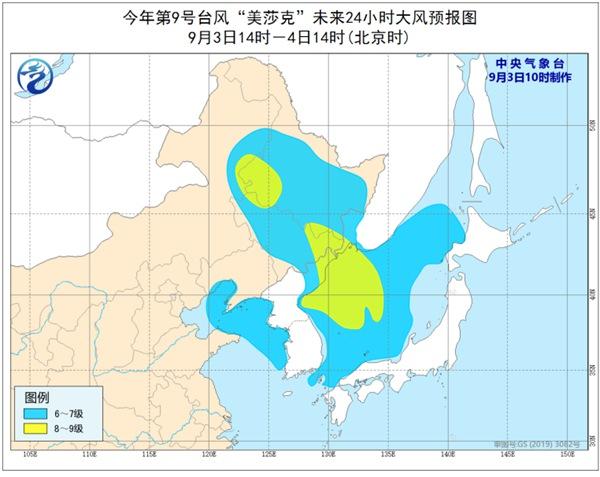 海南朝鲜族乡天气预报更新