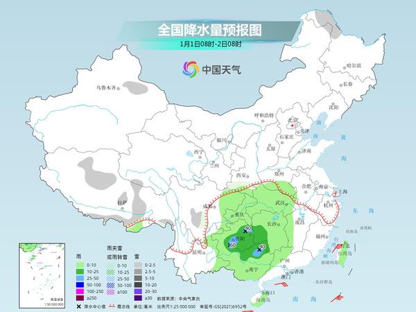 南长街道办事处天气预报更新通知