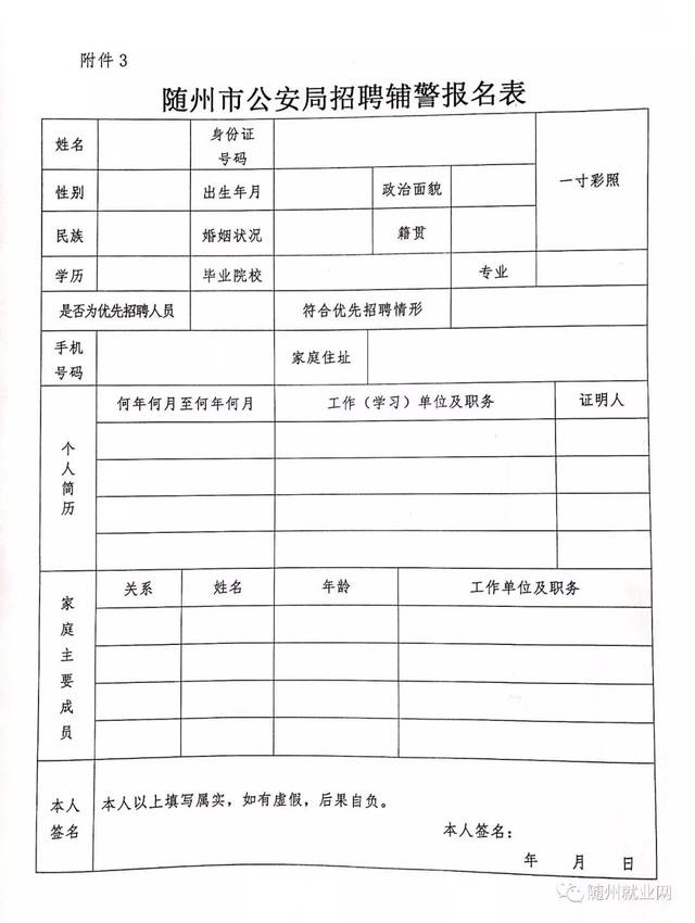 青柠衬酸 第2页