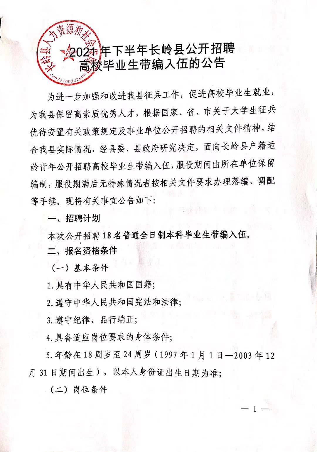 左云县成人教育事业单位重塑教育生态，助力县域发展新项目启动