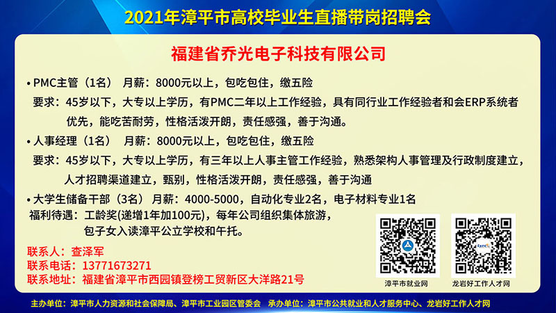 赤光镇最新招聘信息全面解析