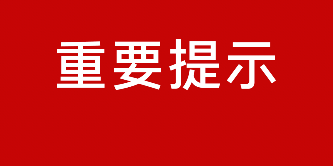 正定县卫生健康局最新发展规划概览