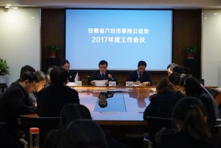 仪陇县司法局最新发展规划，法治社会构建的新篇章