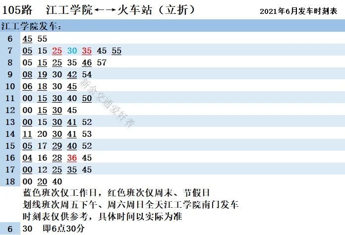 南曹乡交通建设蓬勃发展，最新交通新闻速递