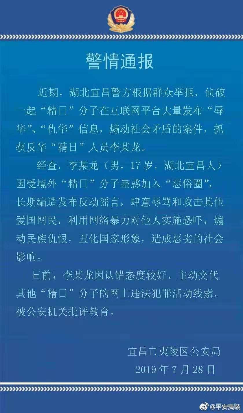 田家庵区教育局重塑教育未来，打造优质教育生态圈新计划启动